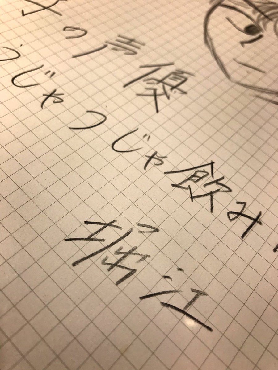 テレビアニメ 十二大戦 公式 十二大戦 アニメイトカフェ Inアニメイトカフェショップ池袋に 堀江瞬さんのサインをおいて頂きました さらに交流ノートには チラ見せ 全貌を見たい方は ぜひアニメイトカフェショップ池袋へ 十二大戦 テレビアニメ 十二大戦 公式 十二大戦 アニメイトカフェ Inアニメイトカフェショップ池袋に 堀江瞬さんのサインをおいて頂きました さらに交流ノートには チラ見せ 全貌を見たい方は ぜひアニメイトカフェショップ池袋へ 十二大戦