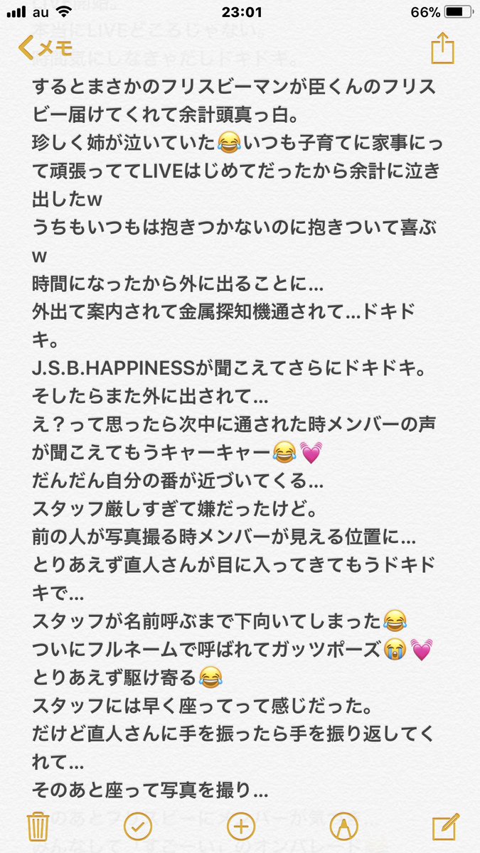 na___1983's tweet photo. ざっと書いたらなんとか4枚に収まった…
バクステ&amp;フリスビーレポ
前振りとか長いけど読んでくれると嬉しいです！
仲良くて聞いてほしい人にはもっと詳しく話したいから聞いてください😭💓 https://t.co/HmtJIVKKXc