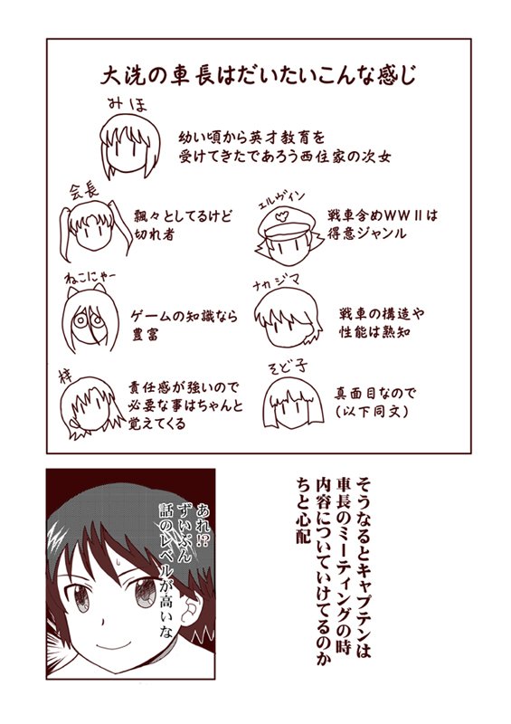 #無言で磯辺典子絵をあげる見た人もやる 