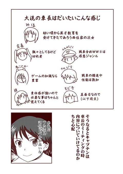 #無言で磯辺典子絵をあげる見た人もやる 