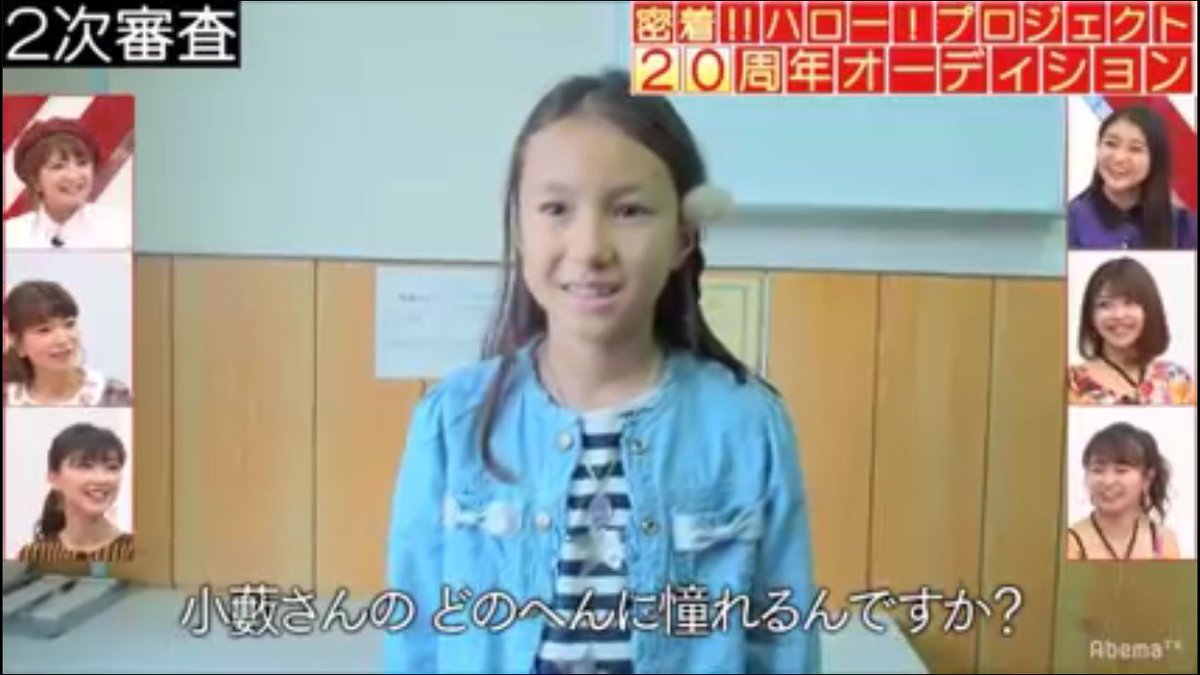 𝙈𝙖𝙣𝙖𝙢𝙞 ダンソンやります 好きなハロプロメンバーはいますか いいえ 好きなハロプロの曲はありますか ありません 尊敬してる人憧れる人はいますか 小籔千豊さん ニーブラ 松原ユリヤさん最 高