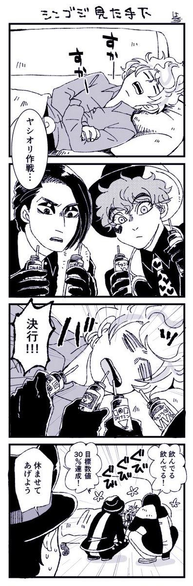 シlンゴlジ見た 