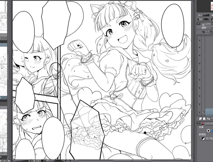 なお～ 