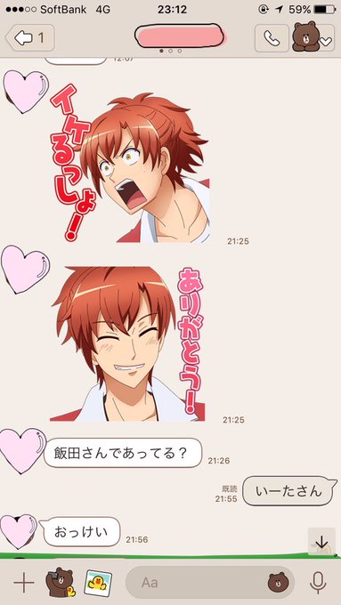 @eeeeeta そしてこれは個人的に面白かったので。飯田さん…笑 