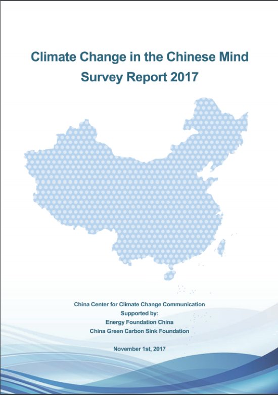 Interested in reading the full national survey report "Climate Change in the Chinese Mind 2017", here's the English version uploaded by <a href="/EnergyFdn/">U.S. Energy Foundation</a> bit.ly/2mm3T6M  <a href="/YaleClimateComm/">Yale Program on Climate Change Communication</a>