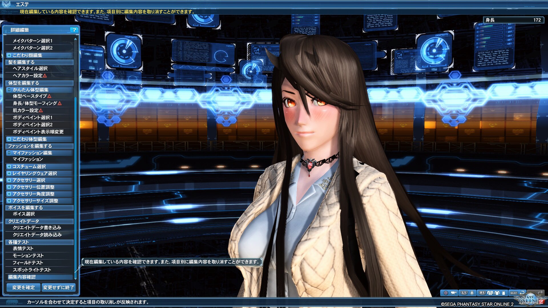 セレネ 3d5鯖 Pso2 シオンロング 流し前髪エクステ ポリタンカーニバルにて再販されている今 この掛け合わせの素晴らしさを伝えねばと 使命感にかられたのでレシピを載せます 安易に手に入る今がチャンス どーぞお試しあれ 若顔の方