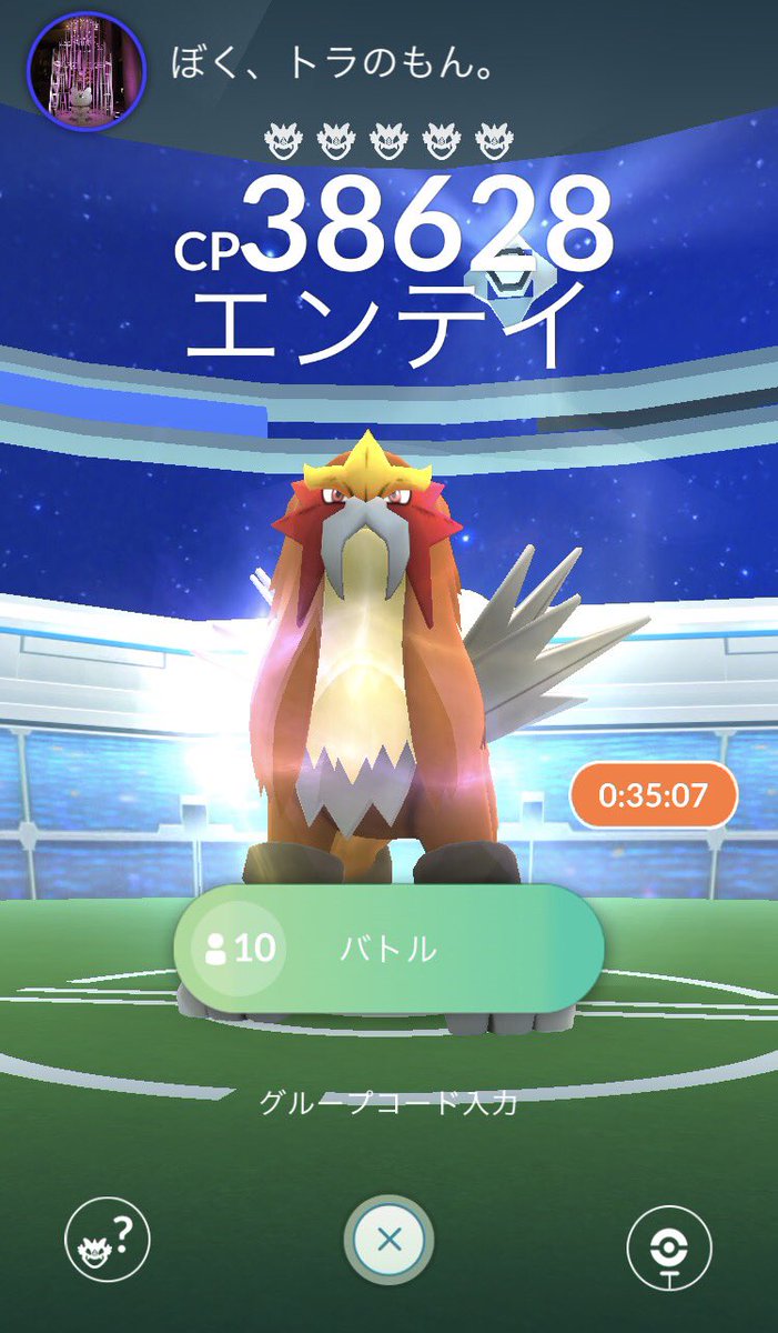 Norikai 今日のレイドバトル 場所は虎ノ門ヒルズ 安定のリーマン帰宅時間 Exレイド当選しなさそうな 場所だねf もうすぐほしのすな100万溜まる ジム戦もメンバー固定だから使い道無いよw ポケモンgo Norikai 今日のレイドバトル 場所は虎ノ門ヒルズ 安定のリーマン帰宅時間 Exレイド当選しなさそうな 場所だねf もうすぐほしのすな100万溜まる ジム戦もメンバー固定だから使い道無いよw ポケモンgo