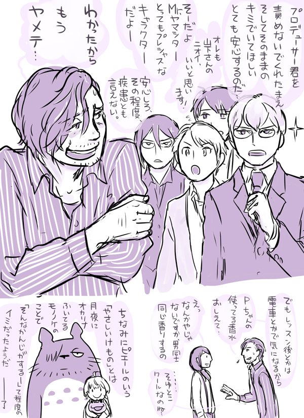 香る次郎マンガ https://t.co/A6YUrh1JhU