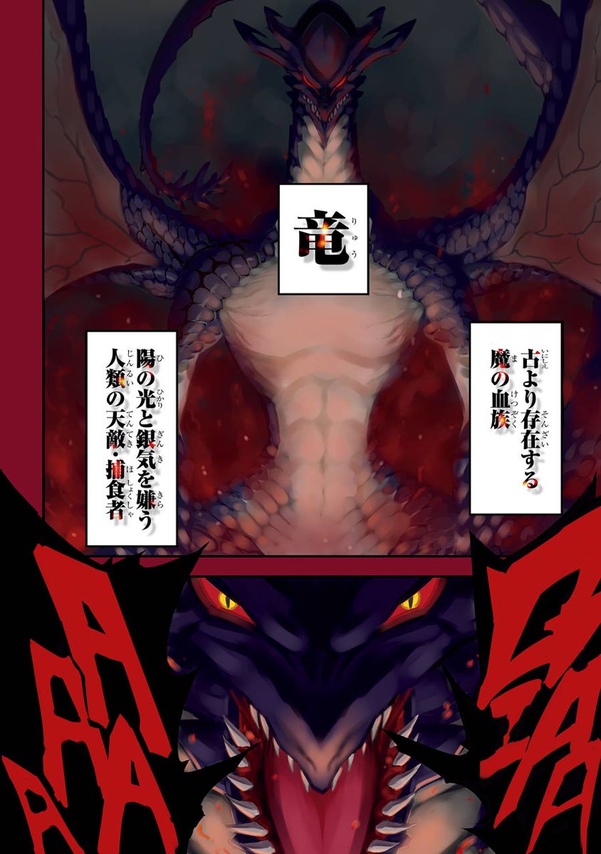 マンガup Twitterren 新連載開始 1話無料公開 殺意の戦 マンガup Twitterren 新連載開始 1話無料公開 殺意の戦