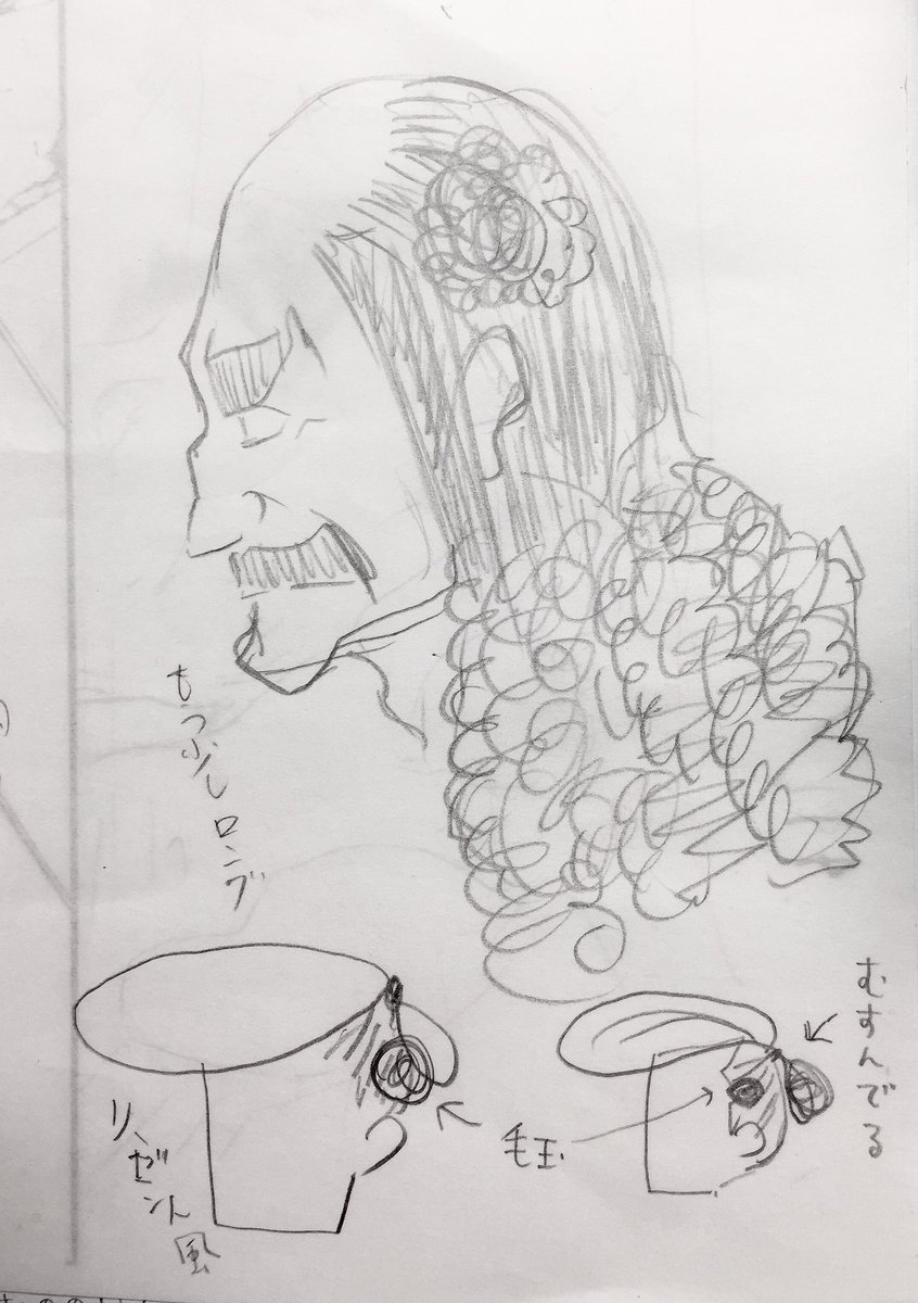 整理してたらいろんなもの出てくる

荒木村重殿の髪構造図 