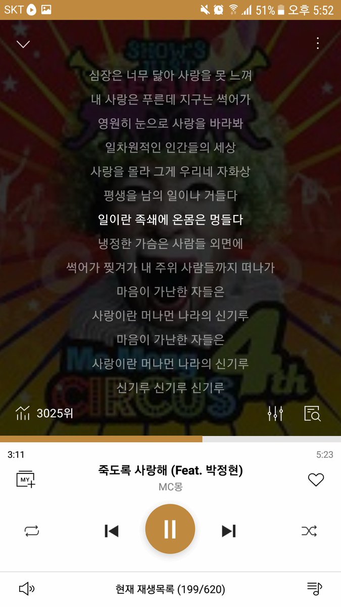 cogus7949's tweet photo. 하늘에서 내려온 나의 천사
#CHList #mc몽 #박정현 #죽도록사랑해 https://t.co/580R3ku0DV