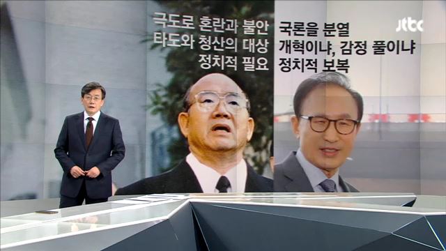 JTBC 뉴스 tweet media