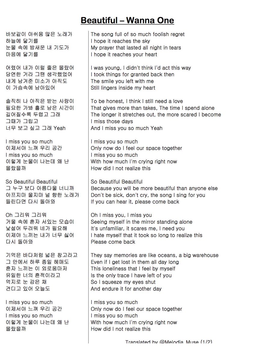 Wallpaper Heart realize english lyrics For Android Wallpaper Heart realize english lyrics For iPhone