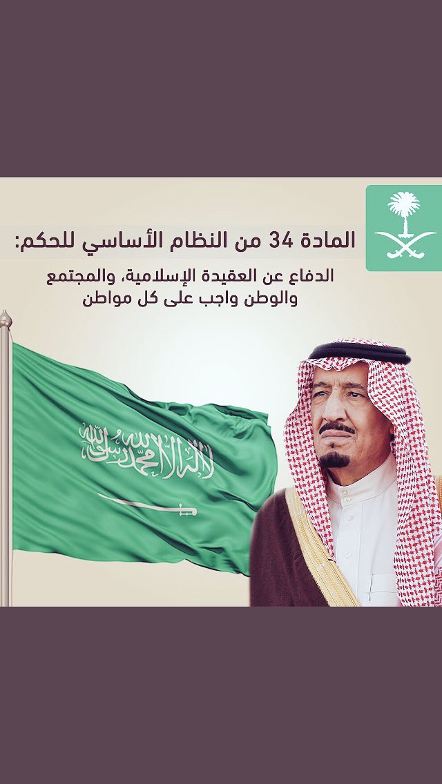 TARiQ⚔️🇸🇦 tweet media