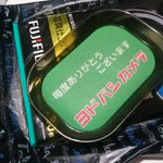 あれっ、なんでここにこんなものがw釣り銭トレーが家までついてきた!