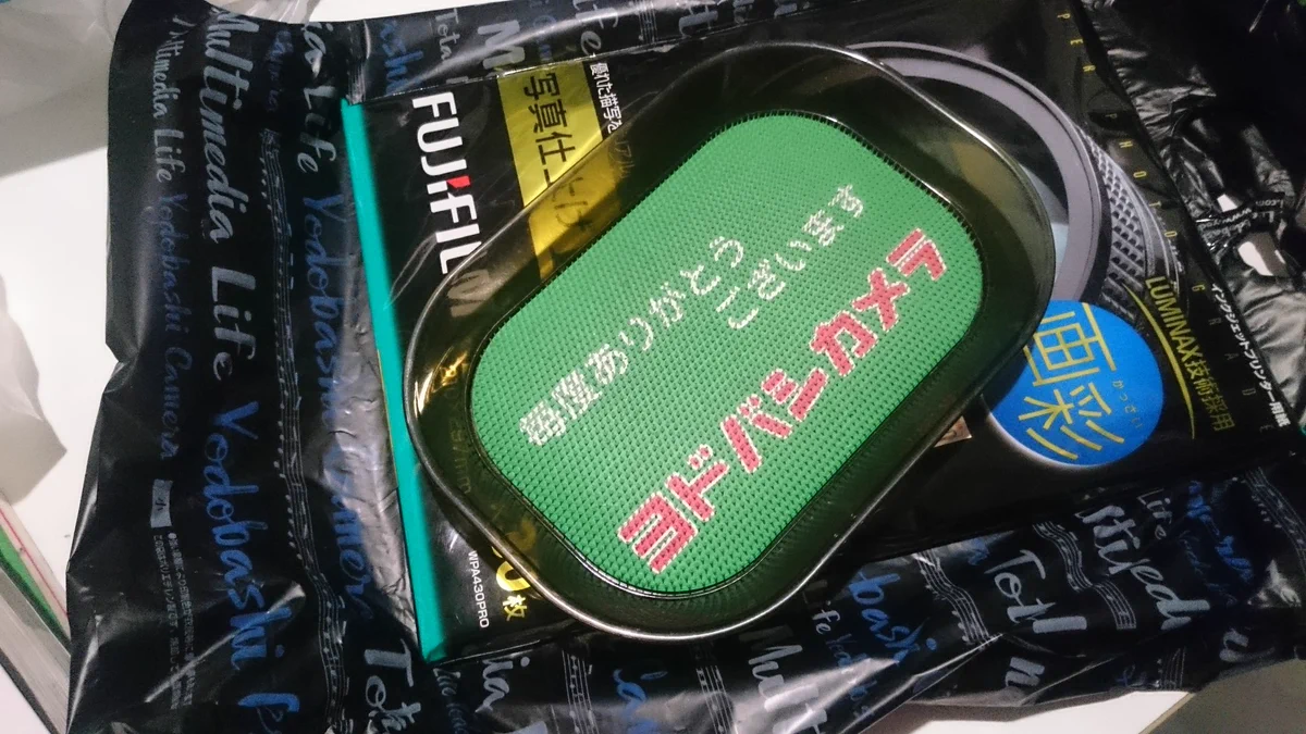 あれっ、なんでここにこんなものがw釣り銭トレーが家までついてきたwww