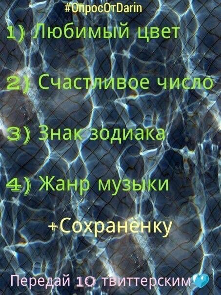 YouMissMeYes's tweet photo. От @53cewmUMmsKkGS 
1) Зелёный 
2) 4
3) Весы
4) Чистокровный меломан https://t.co/QcsdpMU18H