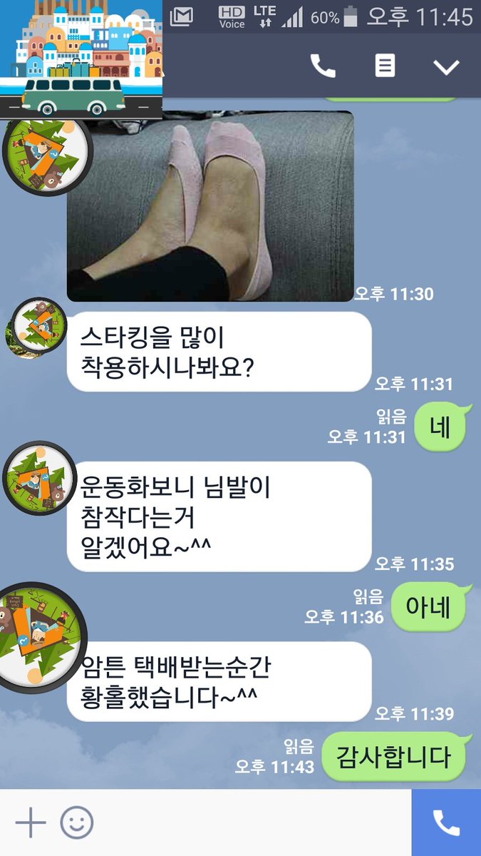 starking4989's tweet photo. 택배거래인증 문의 라인 starking4989 https://t.co/Rp6BevQE66