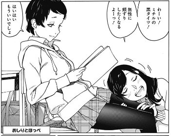 ジャンプ+のオトメ無料配信、更新しました! 犬…結婚…愛…そういう感じです。よろしくお願いします!https://t.co/WpRUVqffeG 
