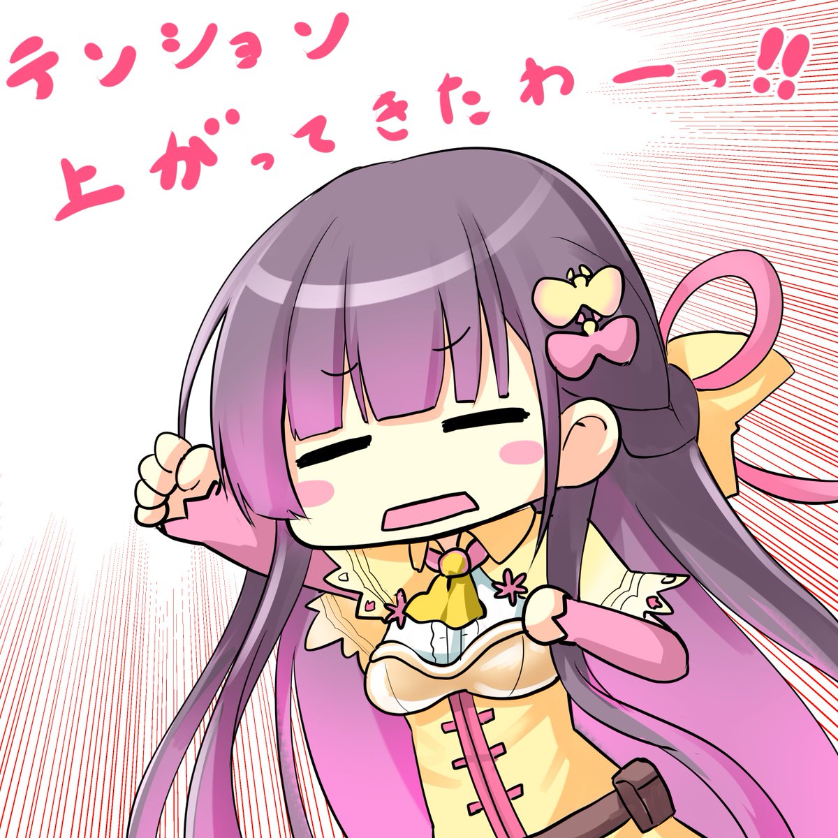 「お題①「突属性」
お題②「スタンプ風」

LINEスタンプ風(?)なイオノシジウ」|Quel【クゥエル】のイラスト