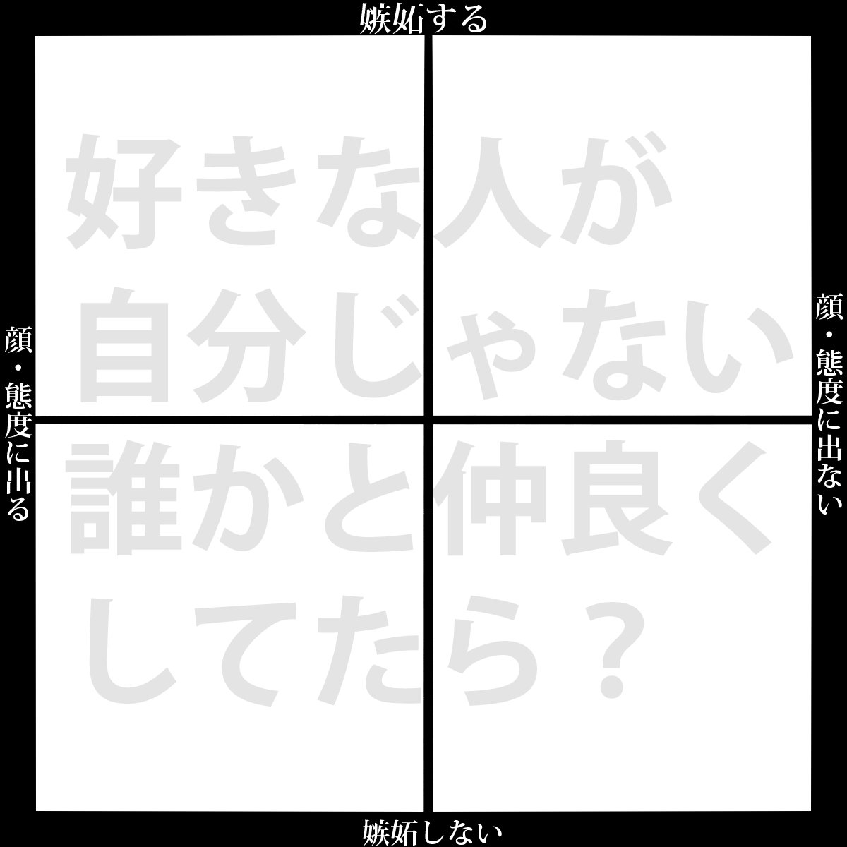 Sngkアンニュイ中 既にあると思うけど こういうのが見たい フリー素材 テンプレ T Co Nzepysl4ef Twitter