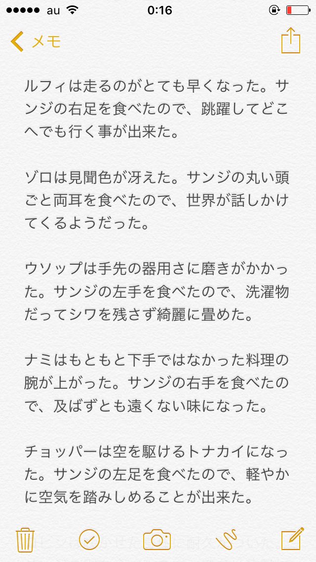 Ss Ss名刺まとめ Ss Ss名刺まとめ