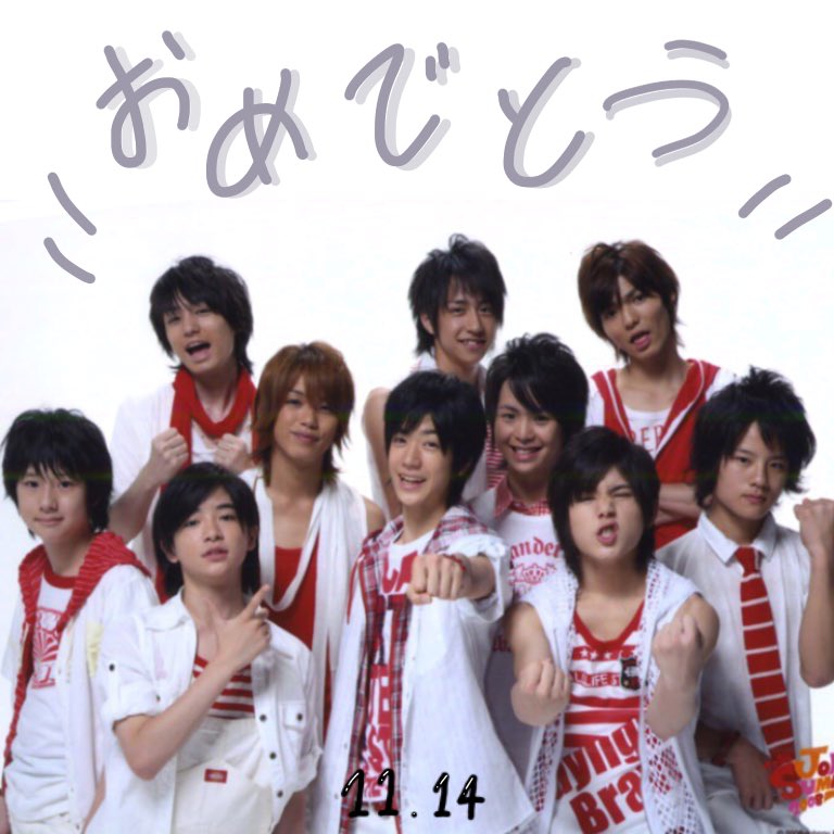 Jumpデビュー日 Twitter Search