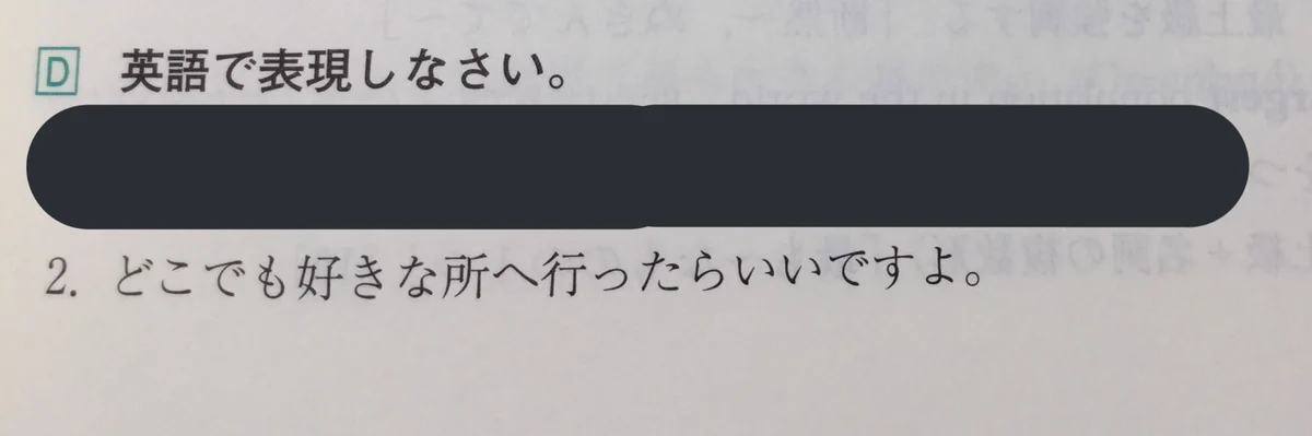 米津玄師 ハチ na platformě X: „こんどはどこへ行こうかねえ“ / X