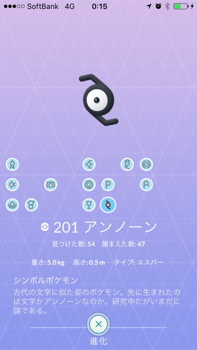 ジラヰしろう Seegen 17年11月 Page 3 Twilog