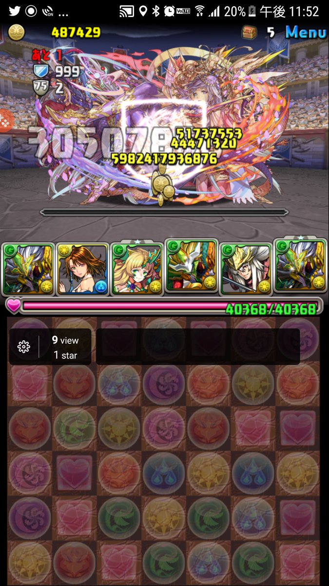 archerbattmon's tweet photo. 御先祖様で裏闘技場ようやくクリアです！

配信ではメタトロンからしか録ってませんが夜遅くに見に来て下さった方々ありがとうございました！

最後に一言
裏闘技場クリアできないモンポ龍おる？? https://t.co/Uw4EqS7XrN