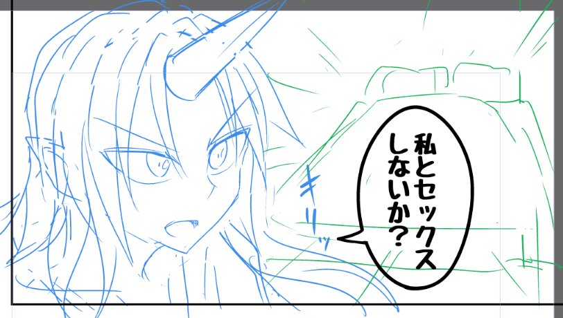 たのしい 
