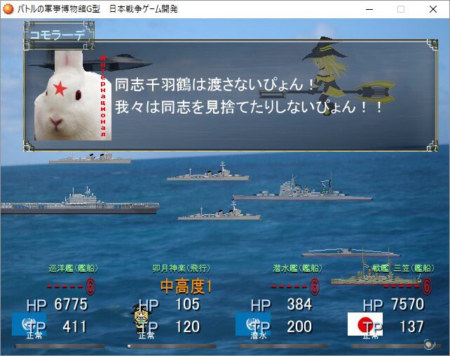 人気の 武藤fp 動画 38本 ニコニコ動画