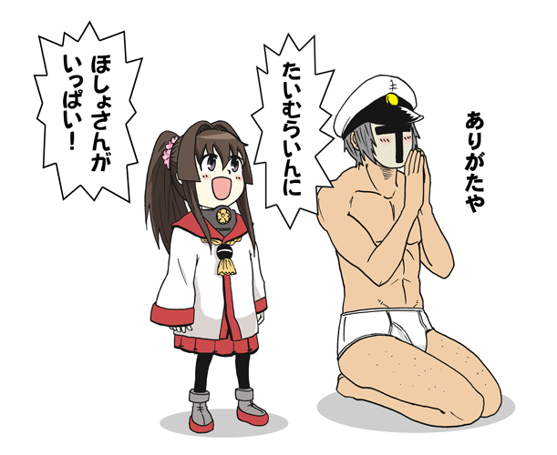 鳳翔さんをTLでいっぱい見れた一日でした。
しあわせ。 