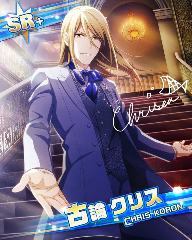 古論クリスの性格が悪い嫁シリーズ