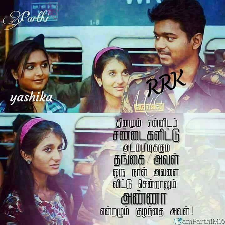 sivast3's tweet photo. #5Years of BLOCKBUSTER

     #THUPPAKI🔫
#MEGABB
IN Thalapathy's career
Actor Vijay
#IndianArmy 🙏 #sisterluv ❣
5YRS OF INVINCIBLE THUPPAKKI https://t.co/Cr0lo20uSF