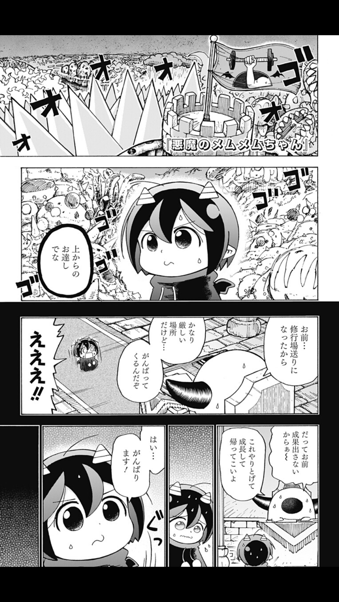 四谷 啓太郎 on X: 