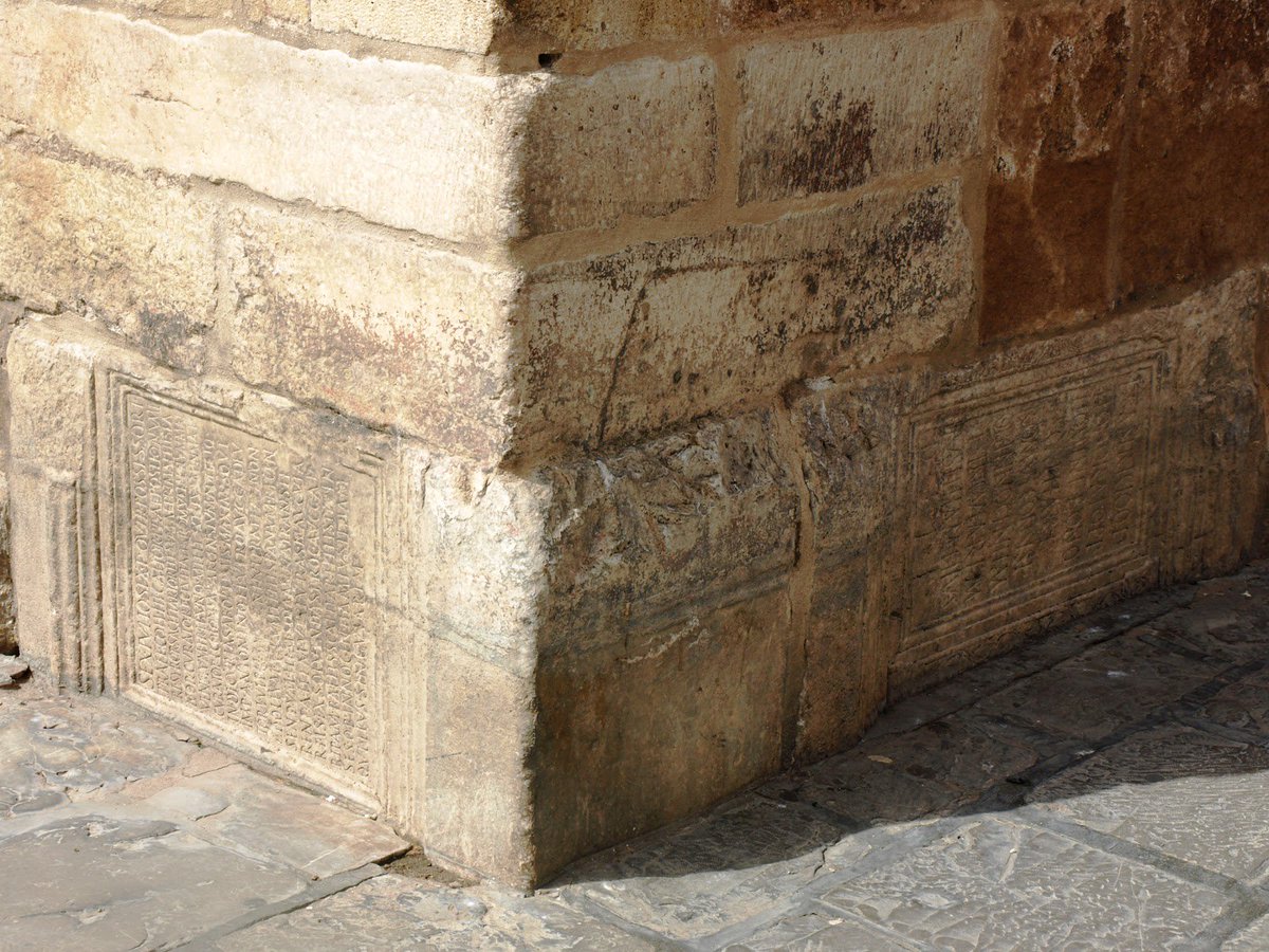 🤔¿Sabías que algunos sillares de la Giralda de Sevilla en realidad son antiguas piedras con inscripciones romanas?

Procedentes de la Hispalis romana, fueron reutilizadas por los musulmanes y pueden apreciarse dando un simple paseo por los alrededores de la torre.