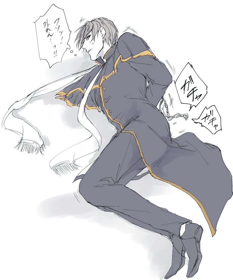 須田 On Twitter 敵に捕まり後ろ手に手錠をかけられ 身動きがとれない極部くん