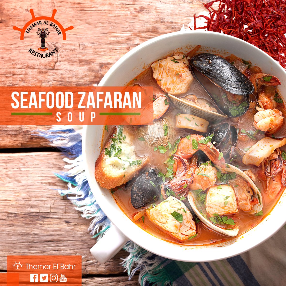 بنقدم لكم احلى اطباق '' شوربة سي فود زعفران '' تحب تاكلها مع مين ؟ 
#themaralbahar "Get a taste of the Ocean"