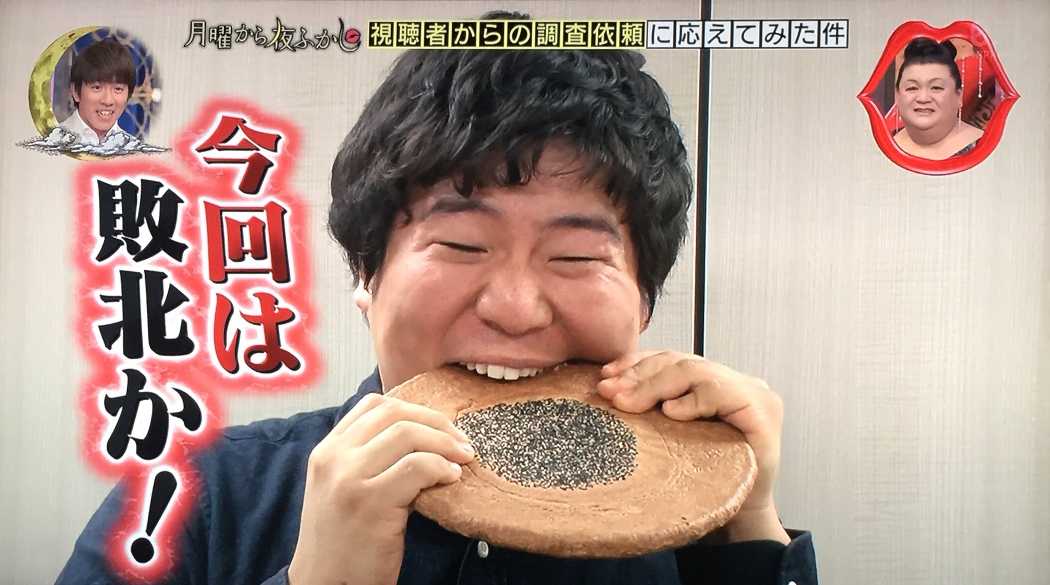 低浮上 優しいジャイアン 新たに出てきた硬いお菓子に苦戦するも辛勝 そして相手を讃えるwww 月曜から夜ふかし 優しいジャイアン T Co Jdwgei3drn Twitter 低浮上 優しいジャイアン 新たに出てきた硬いお菓子に苦戦するも辛勝 そして相手を讃えるwww 月曜から夜ふかし 優しいジャイアン T Co Jdwgei3drn Twitter