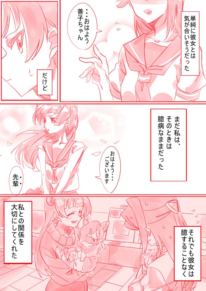 よしりこらくがき 