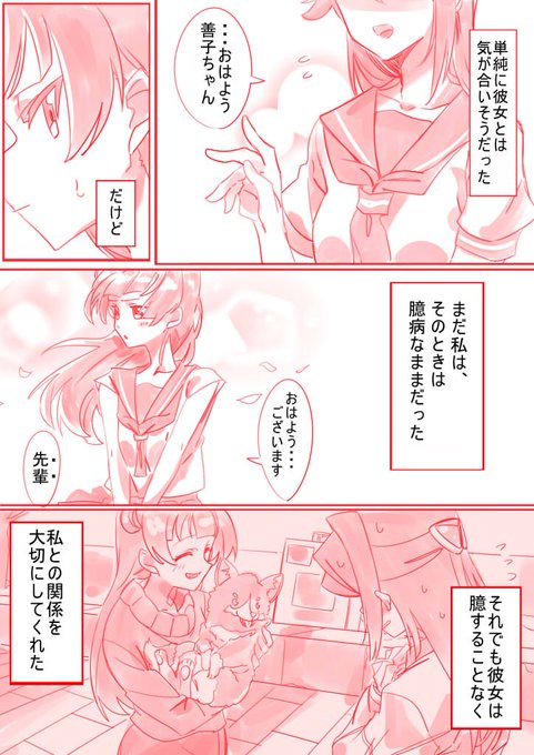 よしりこらくがき 