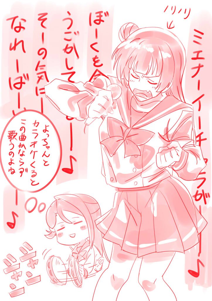 よしりこらくがき 