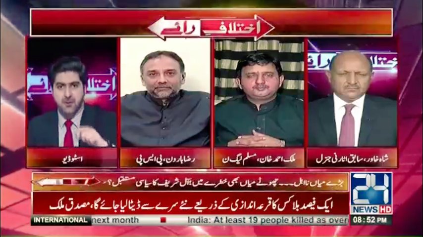 idkebaa's tweet photo. #LastSegment
#Ikhtelaf_e_raye With @SyedAliHaider13 https://t.co/oVeyS1D7TT
