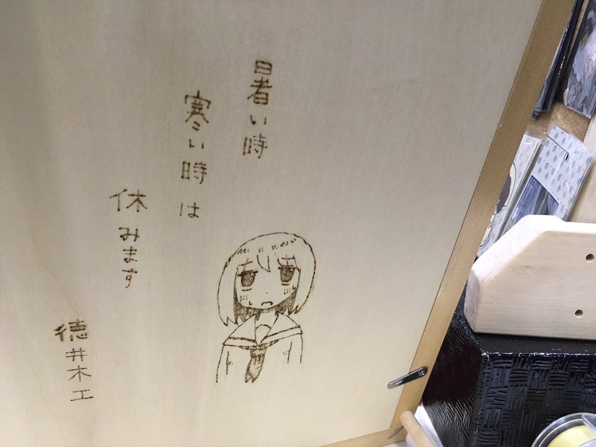 机に飾っていた絵は徳井木工さん(@warautokui )の額縁に入れてました。お気に入りの額縁なので、後ろから見ていてもなんだか良い気分でした… 