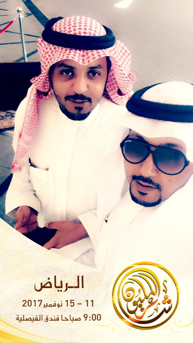 ph_msharii's tweet photo. قصيدتي التي ألقيتها أمام لجنة #شاعر_المليون وسيلفي مع المستشار والداعم الأول لي بالمشاركة https://t.co/yDAQMwHAr0