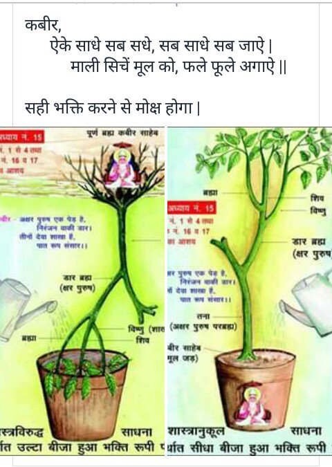 MuniyaAasha's tweet photo. #DefinitionOfGod https://t.co/SLdCDu9Gnb