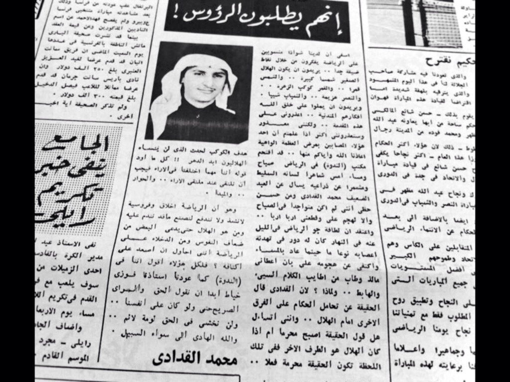 Ahmd__37's tweet photo. ❗️التهجم على اعلامي بمكتبه ومحاولة فرض القوه خروجاً عن الرياضة والاخلاق
لانه كتب مايدور عدلاً

#كاس_العالم_حيوحشنا_٧ https://t.co/Fwy2uESg6v