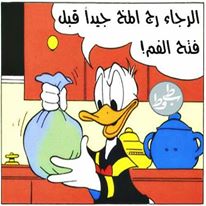 lara29174154's tweet photo. #عاده_عايز_تبطلها نفسي اعمل كده https://t.co/gjX8UkjDfU
