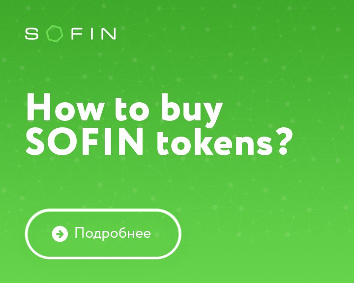 Sofinplatform's tweet photo. How to buy SOFIN tokens?

Read more: https://t.co/2P9U4F8Bwt
TG: https://t.co/rU0YImUV54

#blockchain #money #sofin #tokensofin  #loans #cost #bountycompany  #ico #p2p #btc #preICO https://t.co/xj1gME20Tc